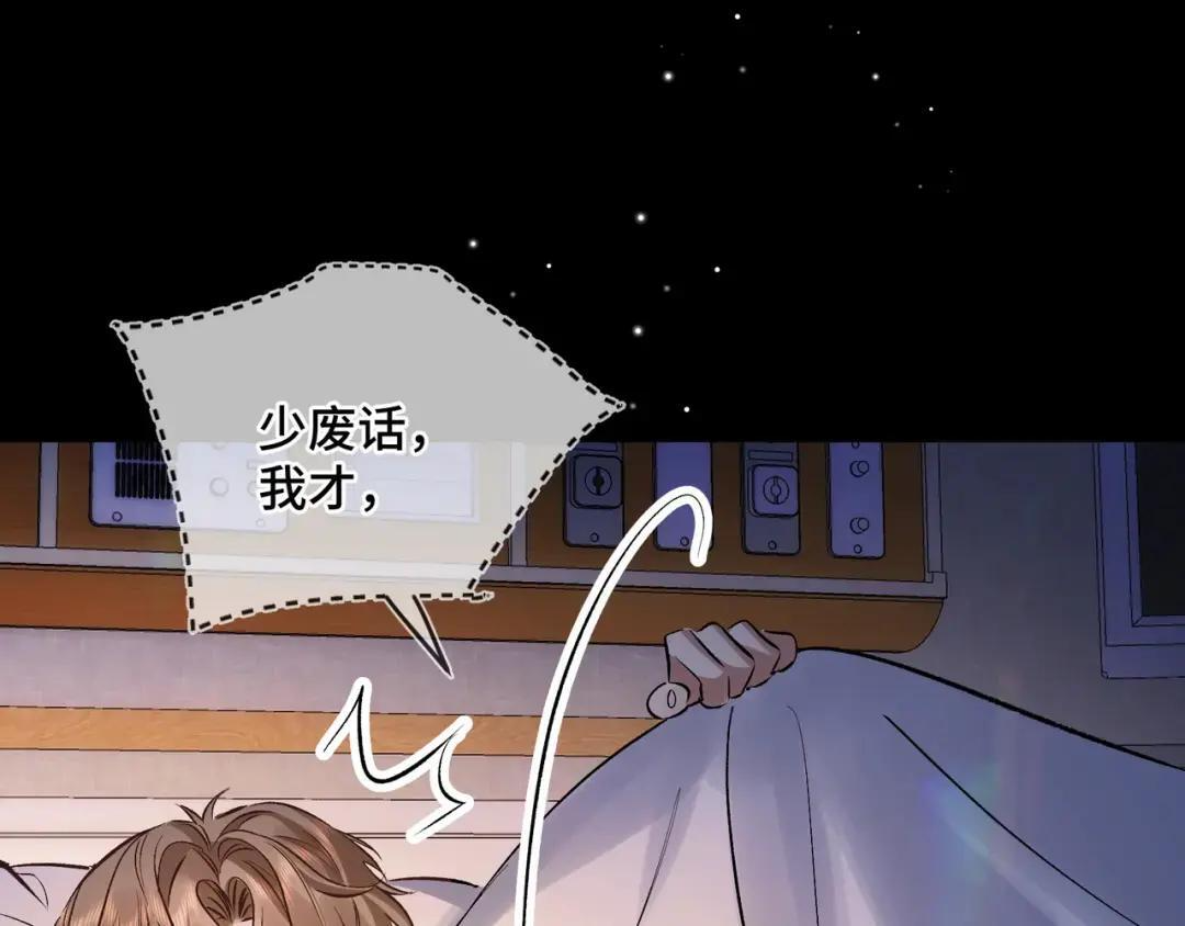 第四十三话 查房 第36页