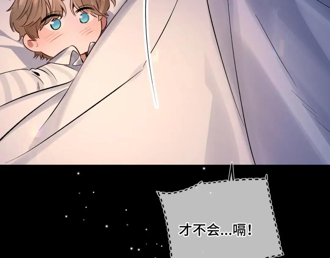第四十三话 查房 第37页