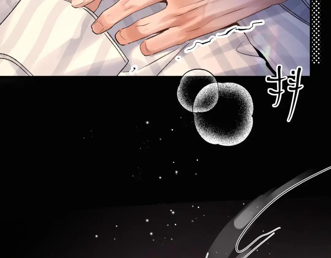 第四十三话 查房 第43页