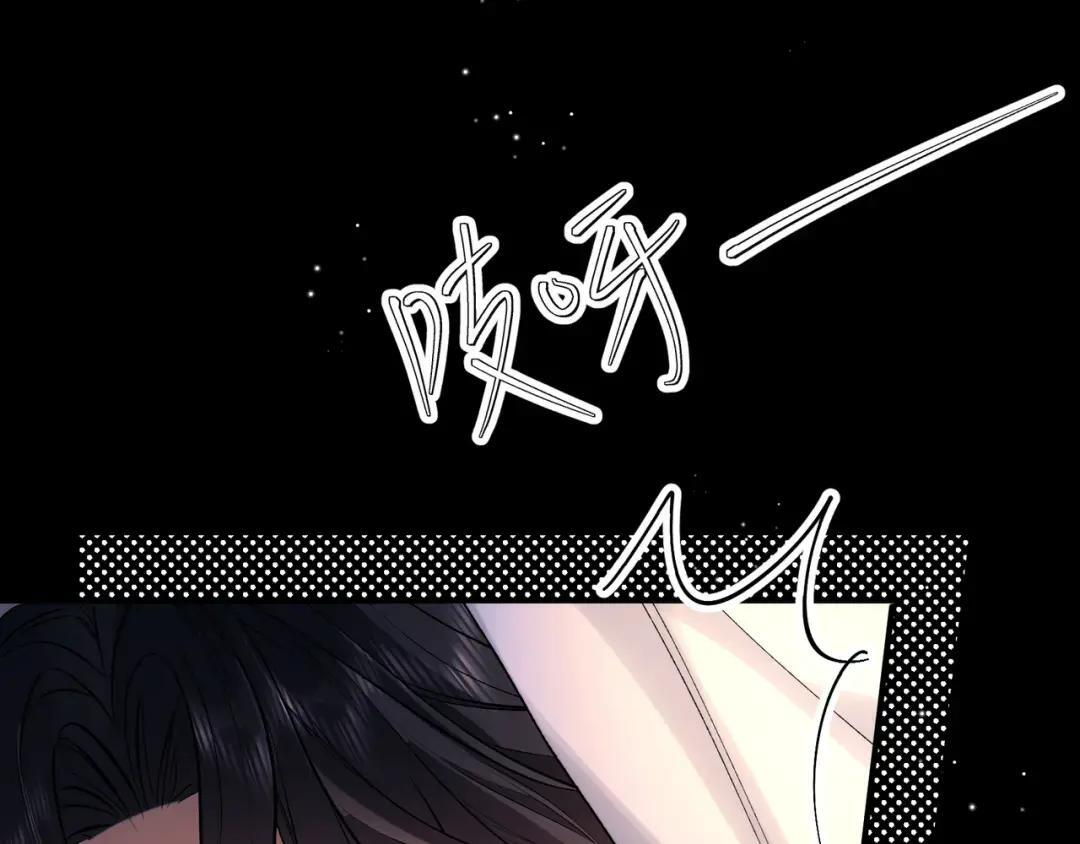 第四十三话 查房 第52页
