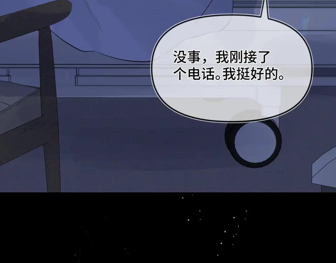 第四十三话 查房 第56页