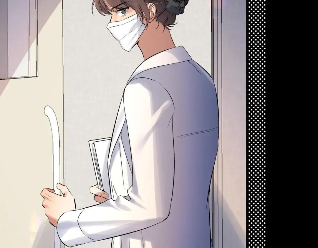 第四十三话 查房 第58页