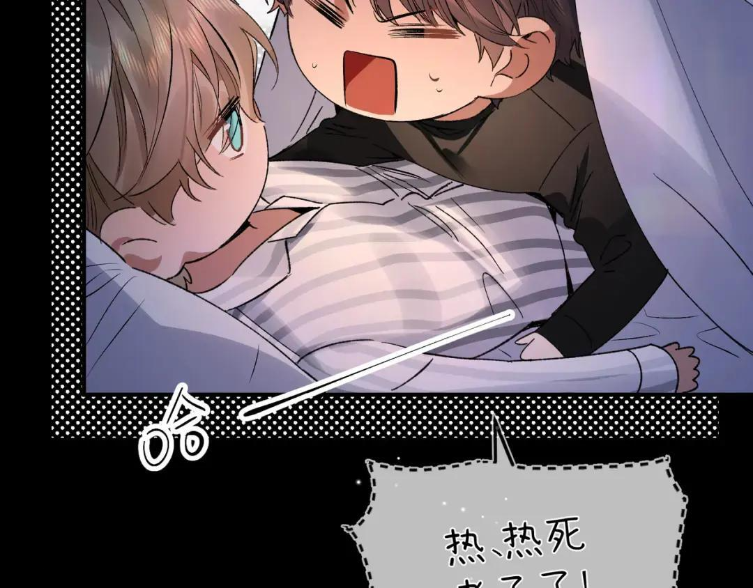 第四十三话 查房 第62页