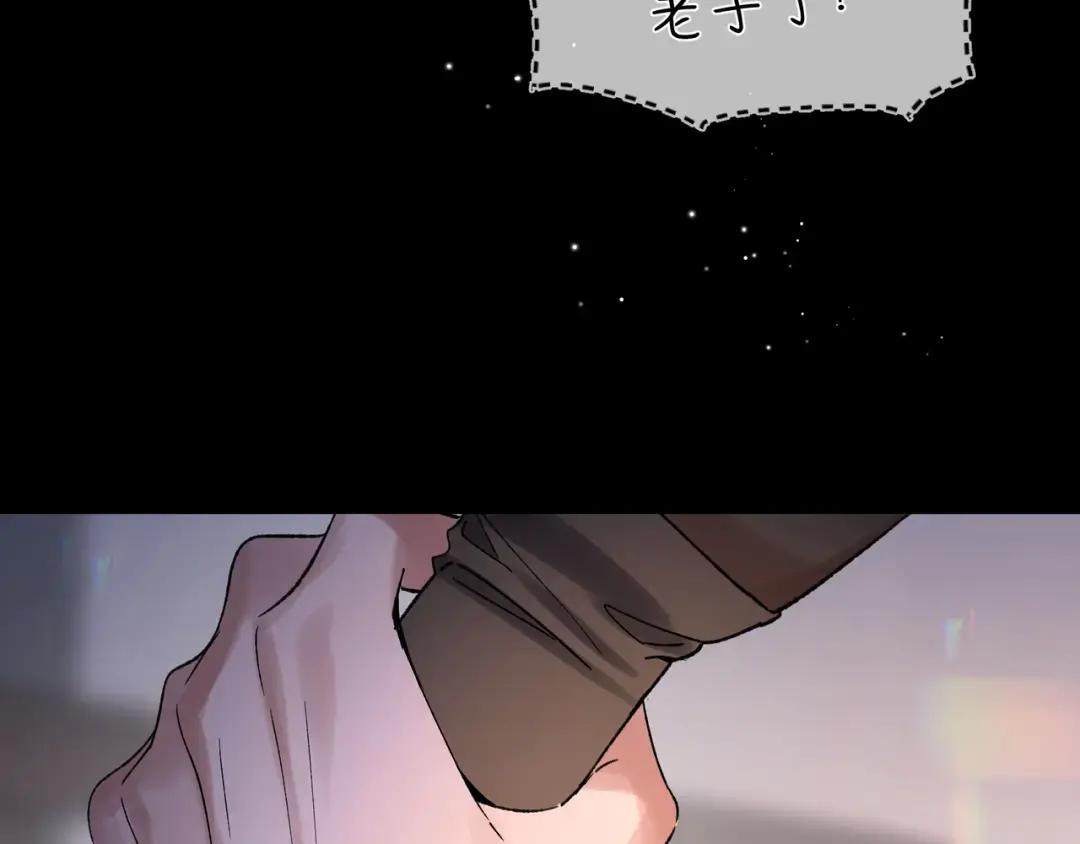 第四十三话 查房 第63页