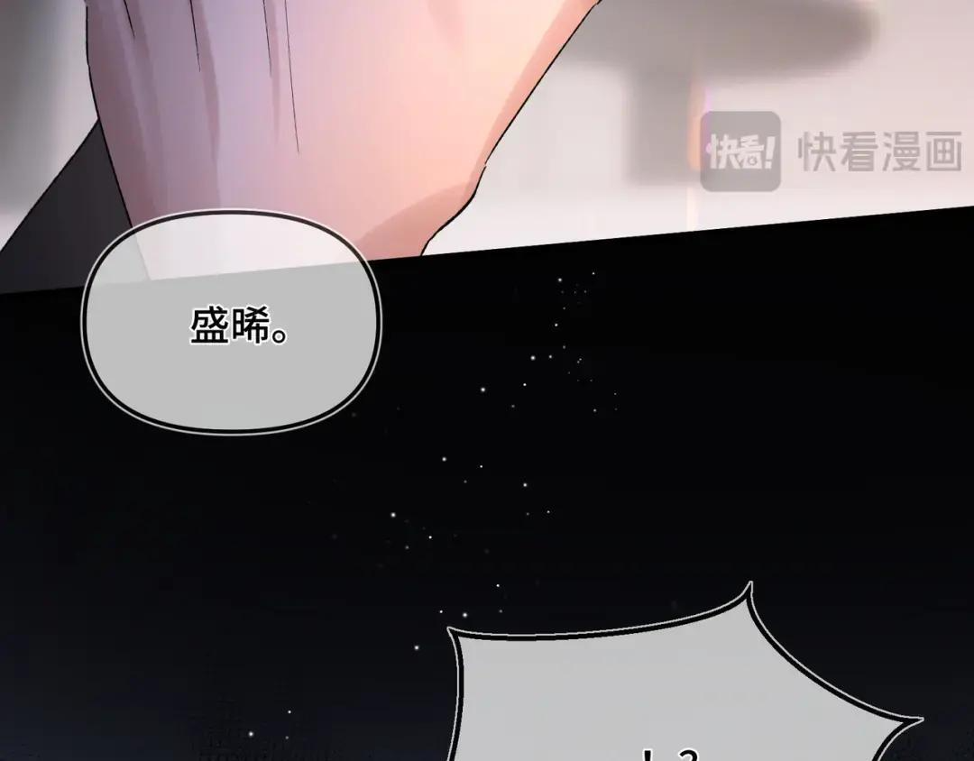 第四十三话 查房 第64页