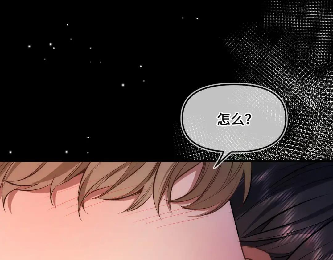 第四十三话 查房 第77页