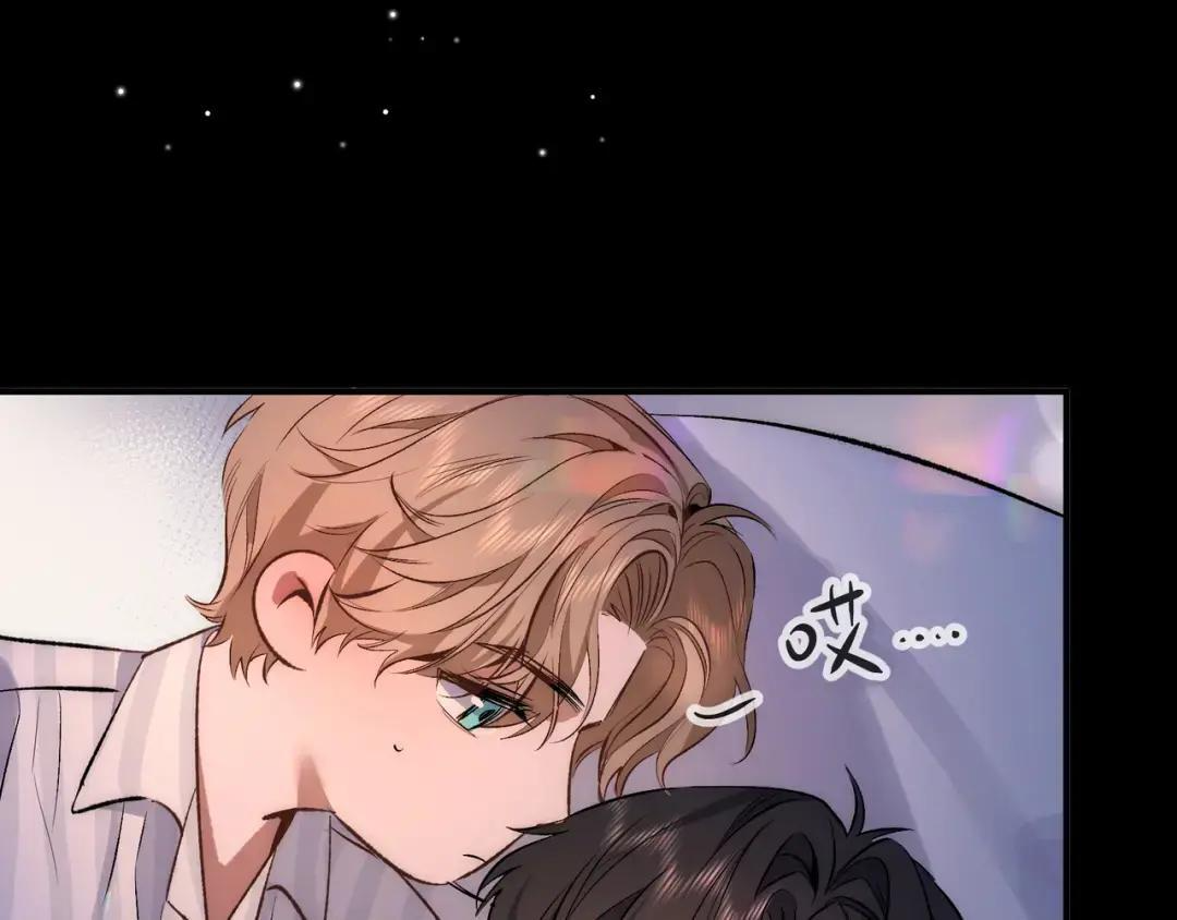 第四十三话 查房 第83页