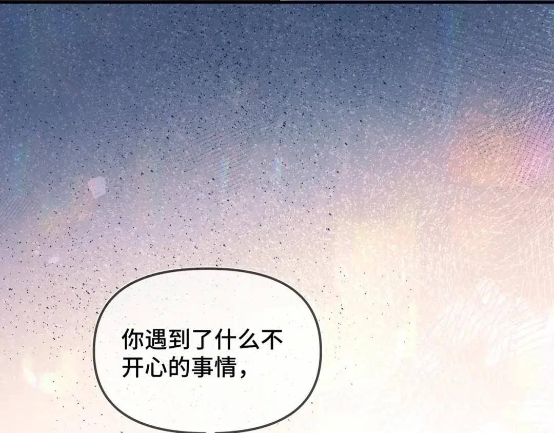 第四十三话 查房 第87页
