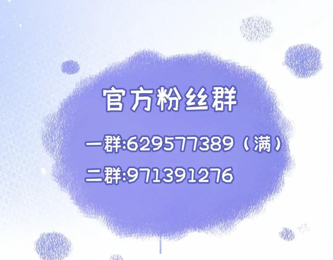 第四十三话 查房 第92页
