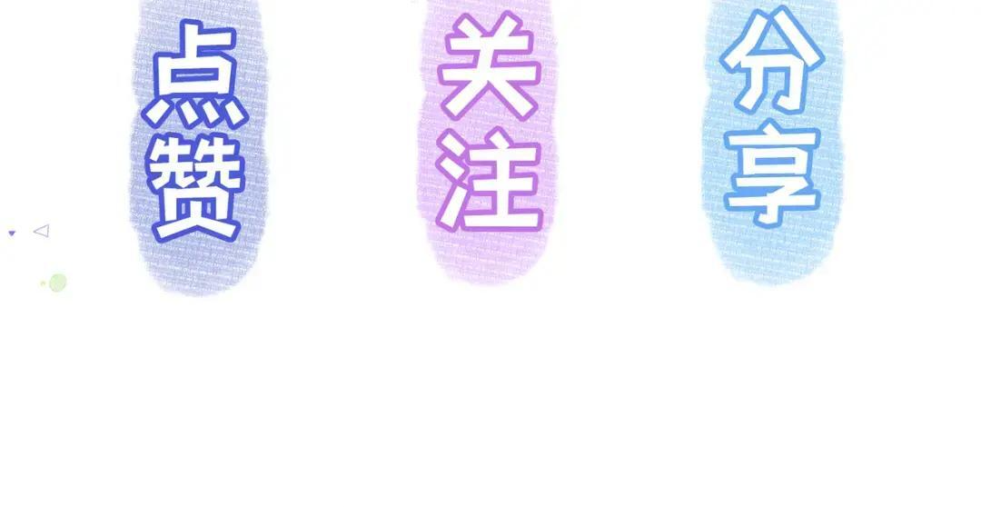 第四十三话 查房 第95页