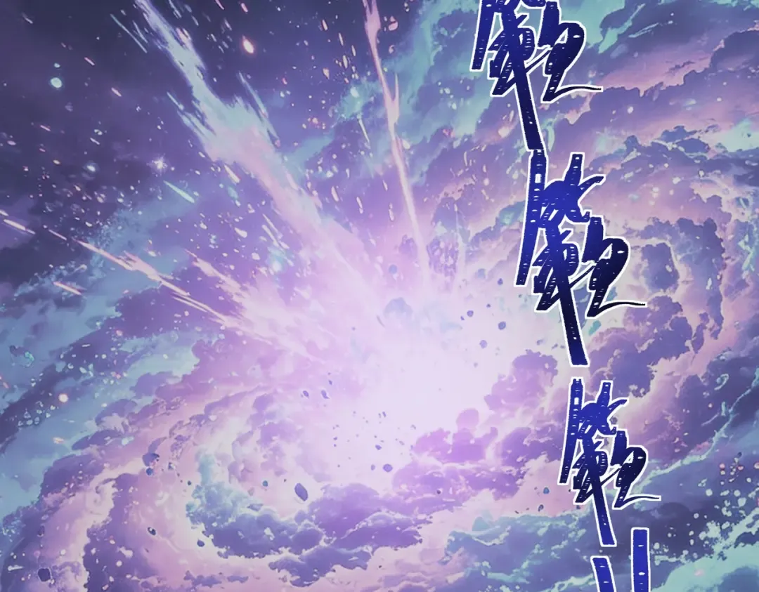 第88话：神月，闭关搞事 第53页