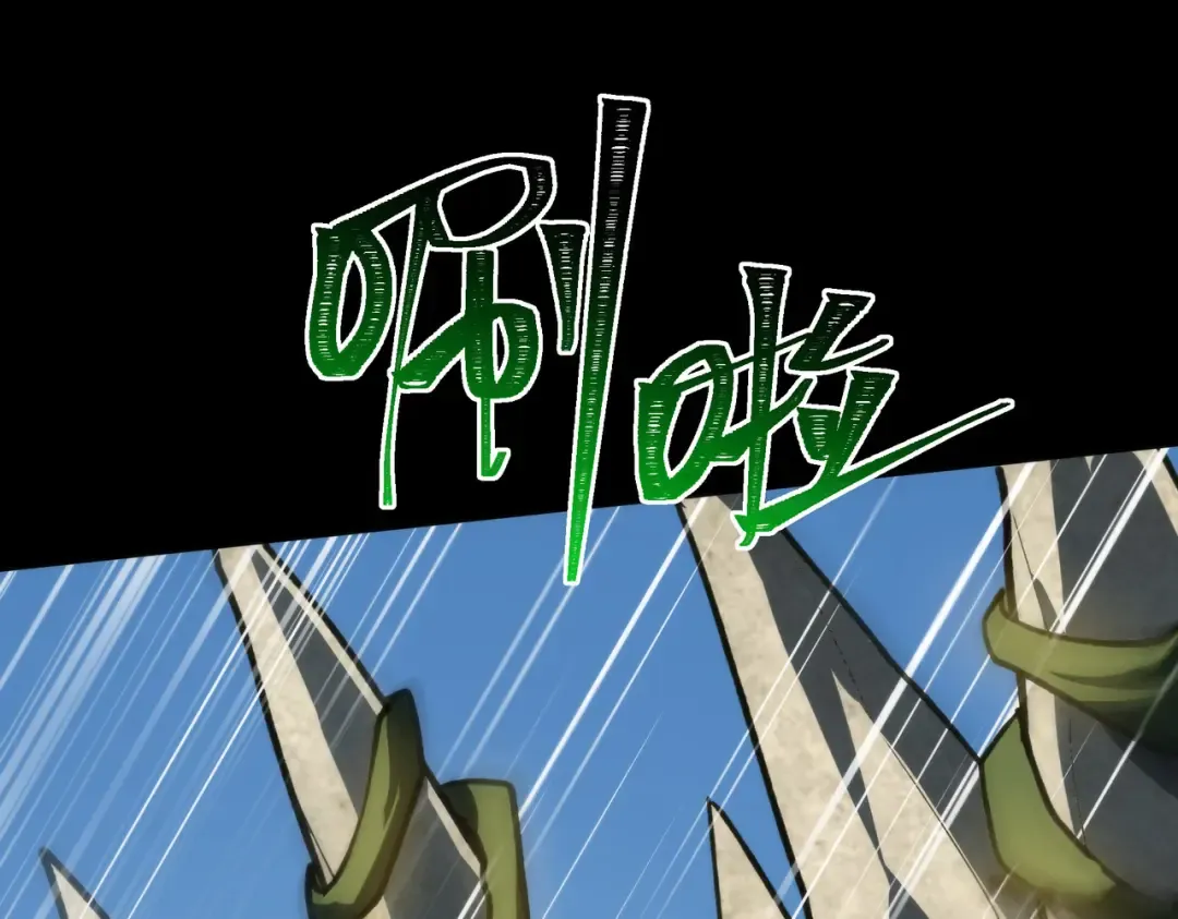第88话：神月，闭关搞事 第153页