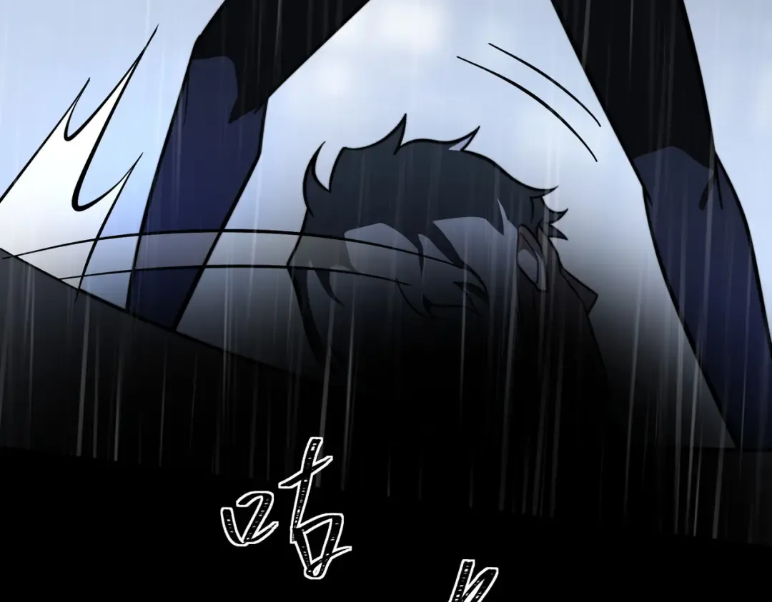 第98话：雨中，隔岸观火 第147页