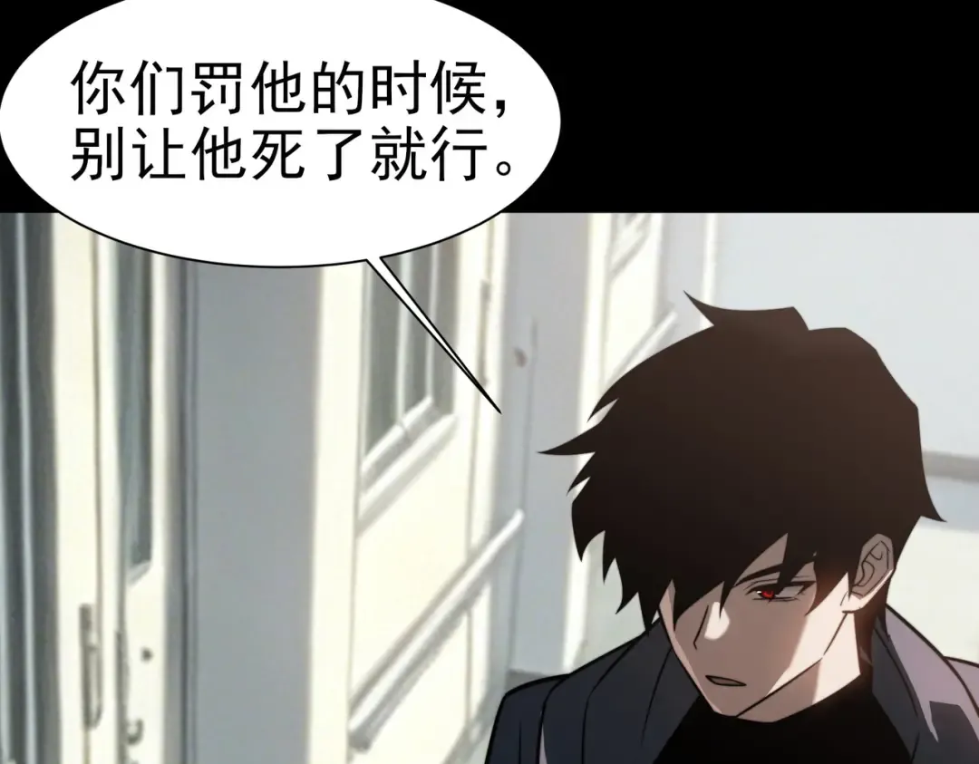 第100话：展开，风云旭日 第12页