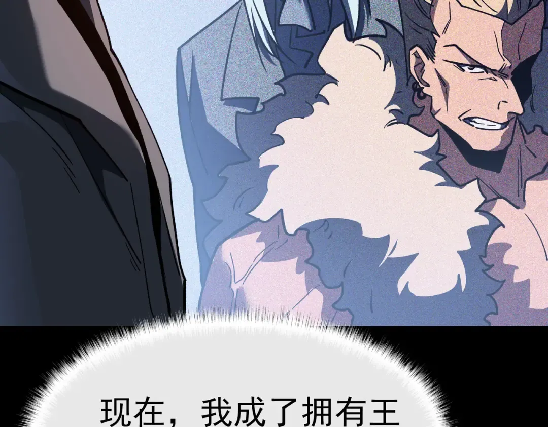 第100话：展开，风云旭日 第47页