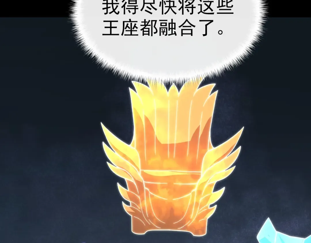 第100话：展开，风云旭日 第50页