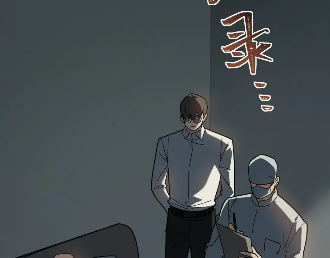 第100话：展开，风云旭日 第55页