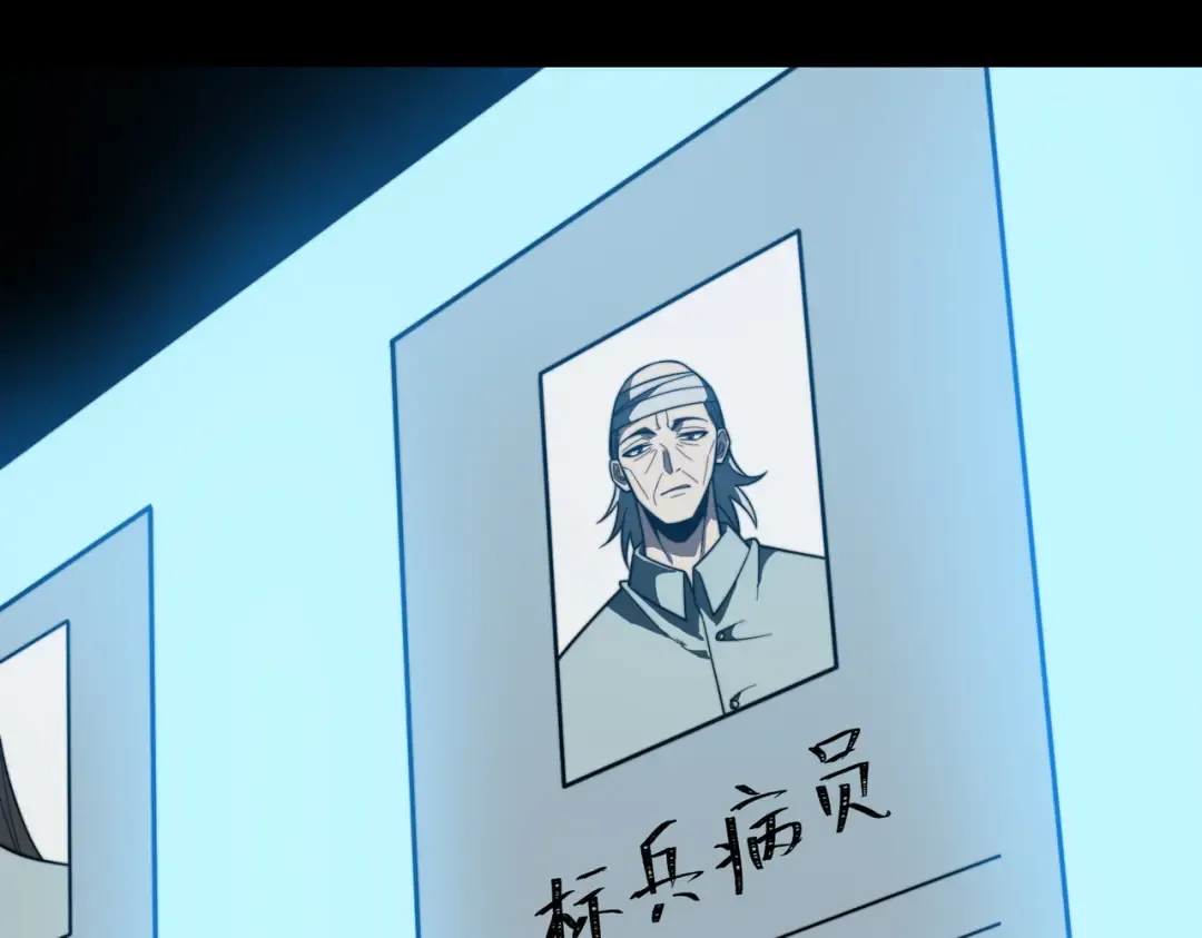 第100话：展开，风云旭日 第65页