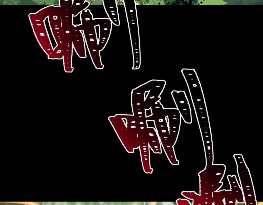 第100话：展开，风云旭日 第92页