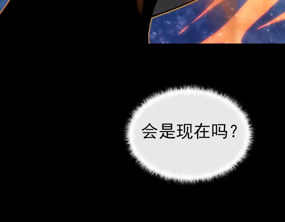 第100话：展开，风云旭日 第121页