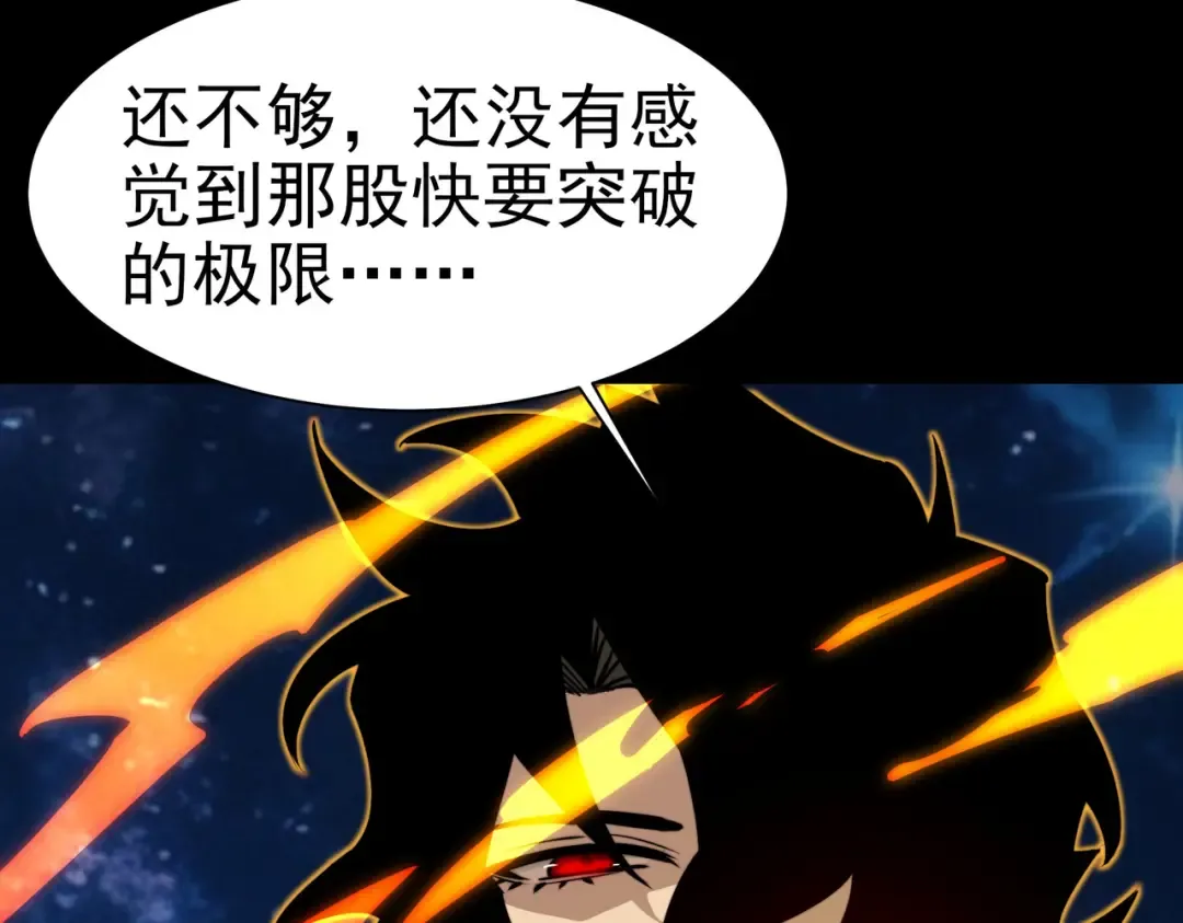 第100话：展开，风云旭日 第130页