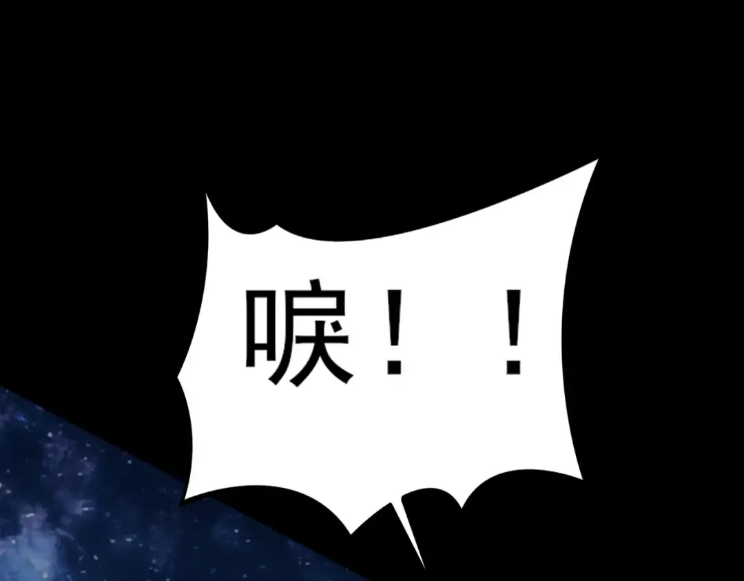 第100话：展开，风云旭日 第133页