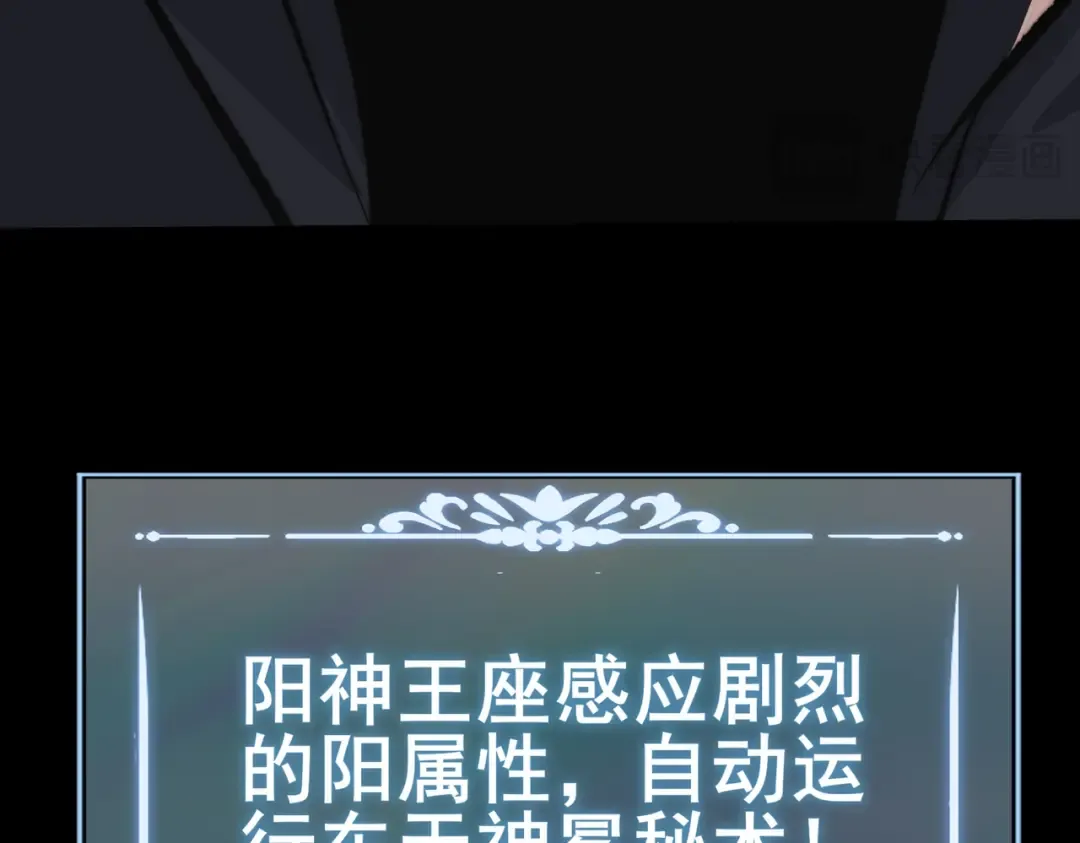 第100话：展开，风云旭日 第140页