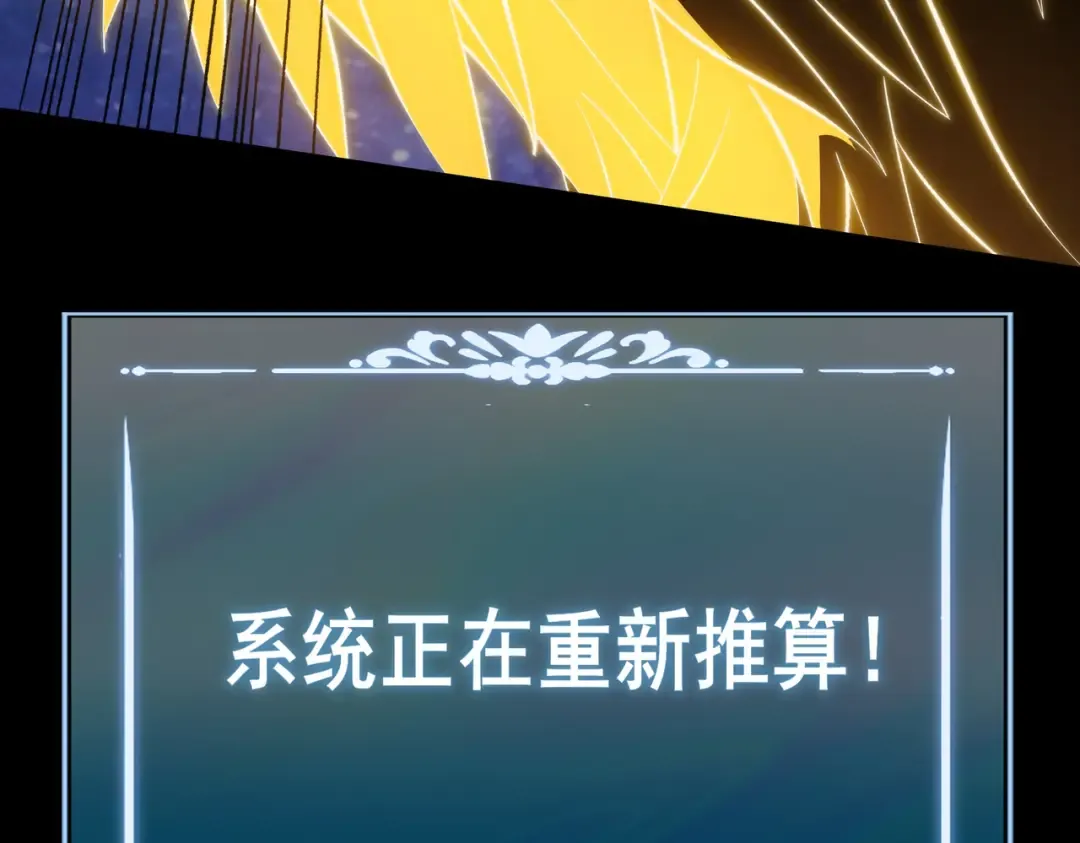 第100话：展开，风云旭日 第149页