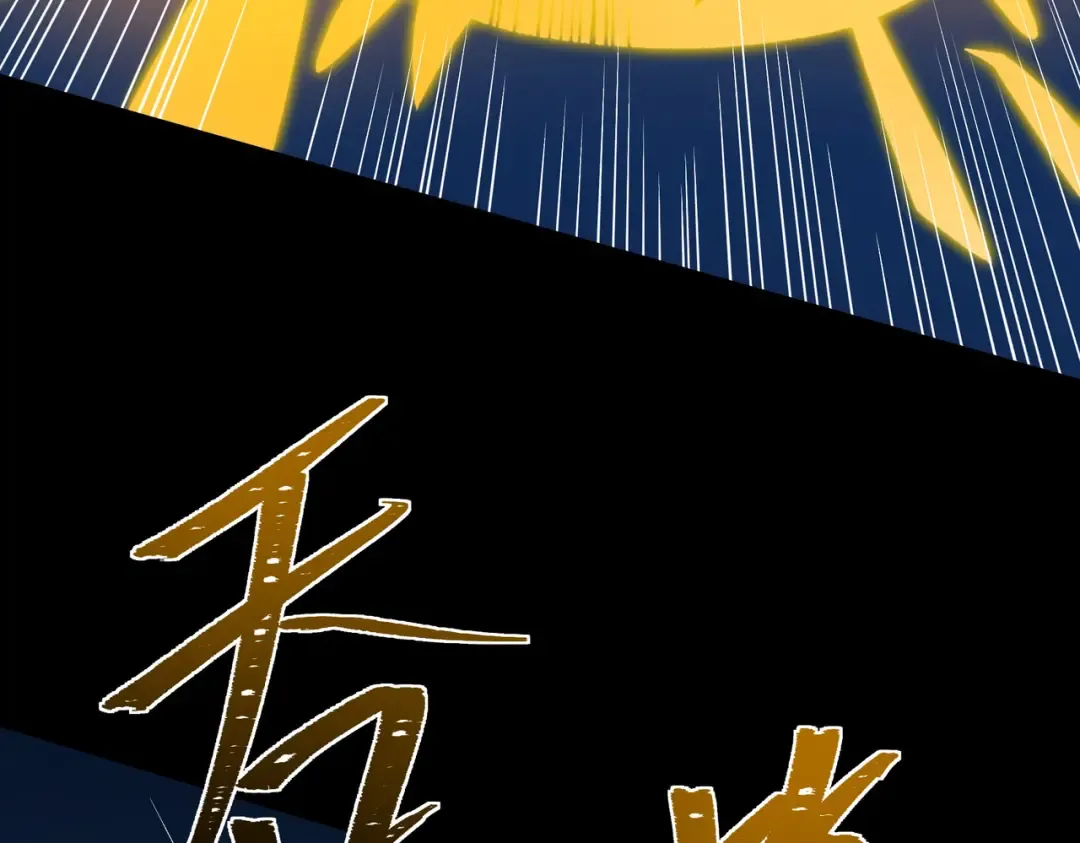第100话：展开，风云旭日 第154页
