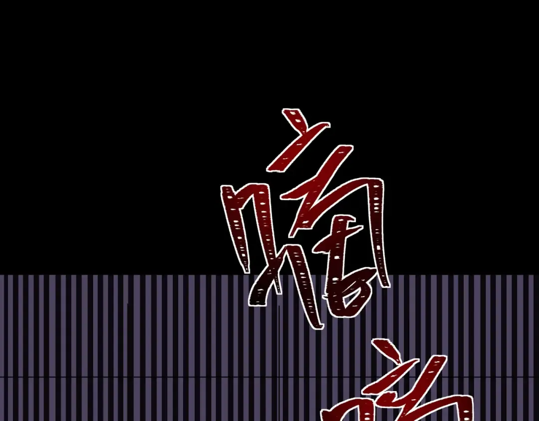第100话：展开，风云旭日 第170页