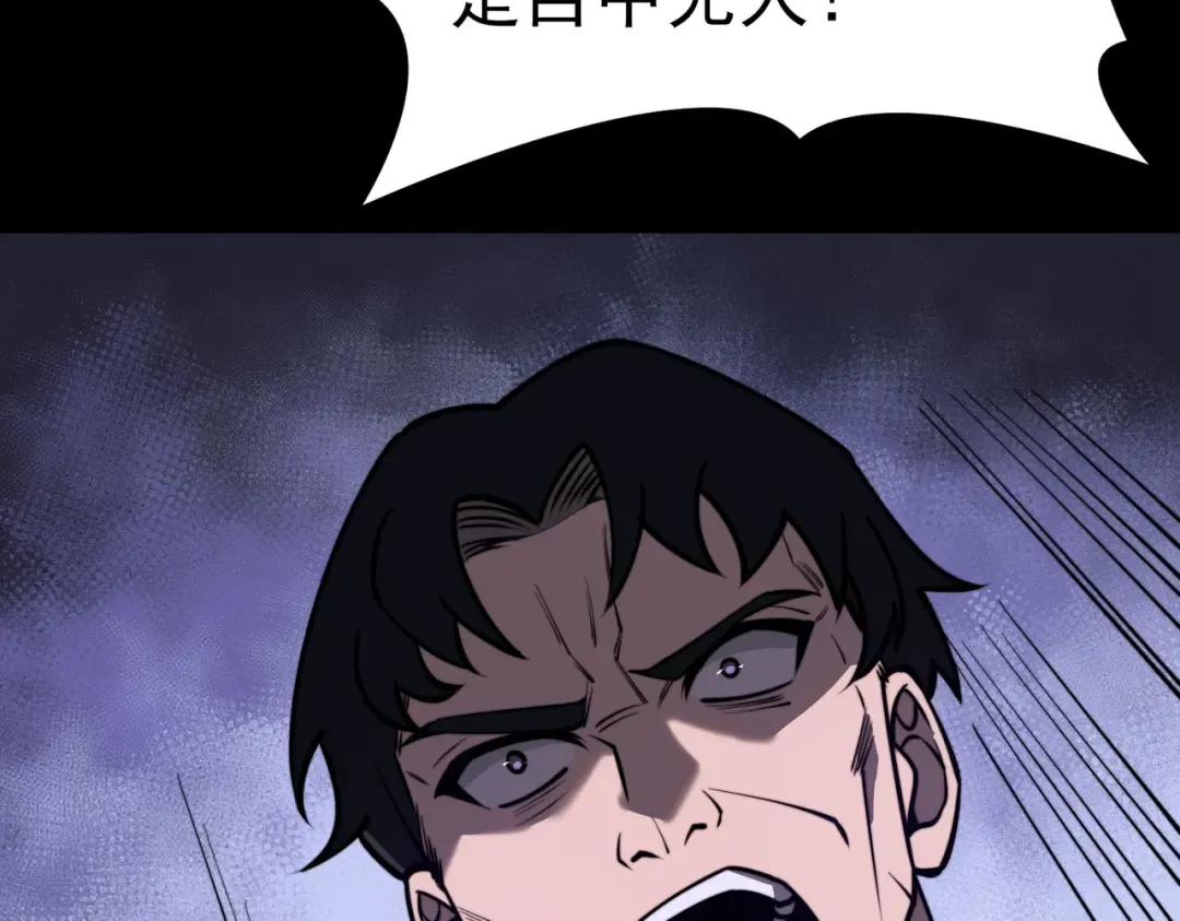 第100话：展开，风云旭日 第186页