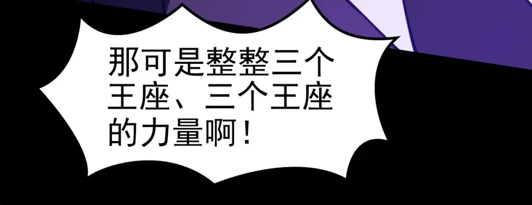 第100话：展开，风云旭日 第188页