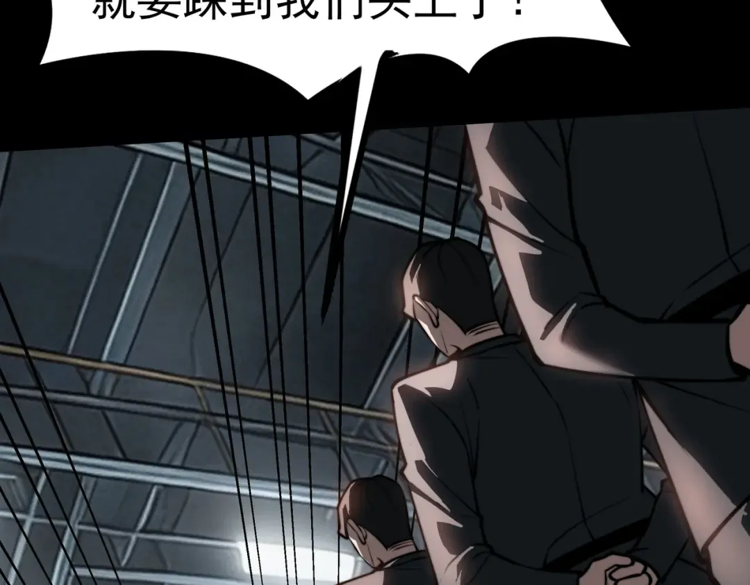 第100话：展开，风云旭日 第190页
