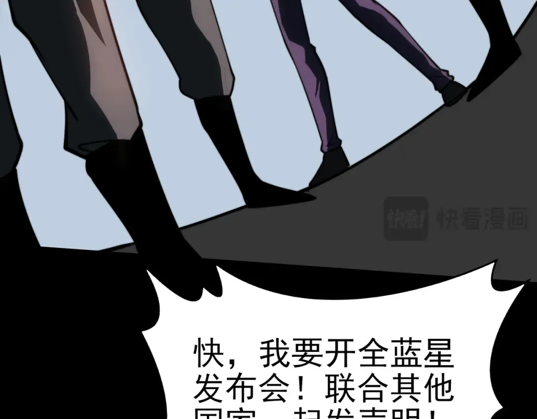 第100话：展开，风云旭日 第192页