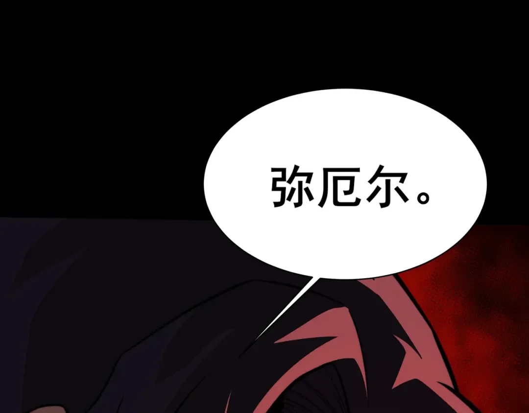 第100话：展开，风云旭日 第213页