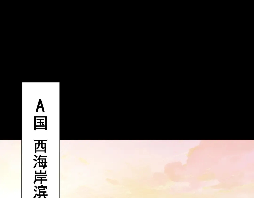 第100话：展开，风云旭日 第217页
