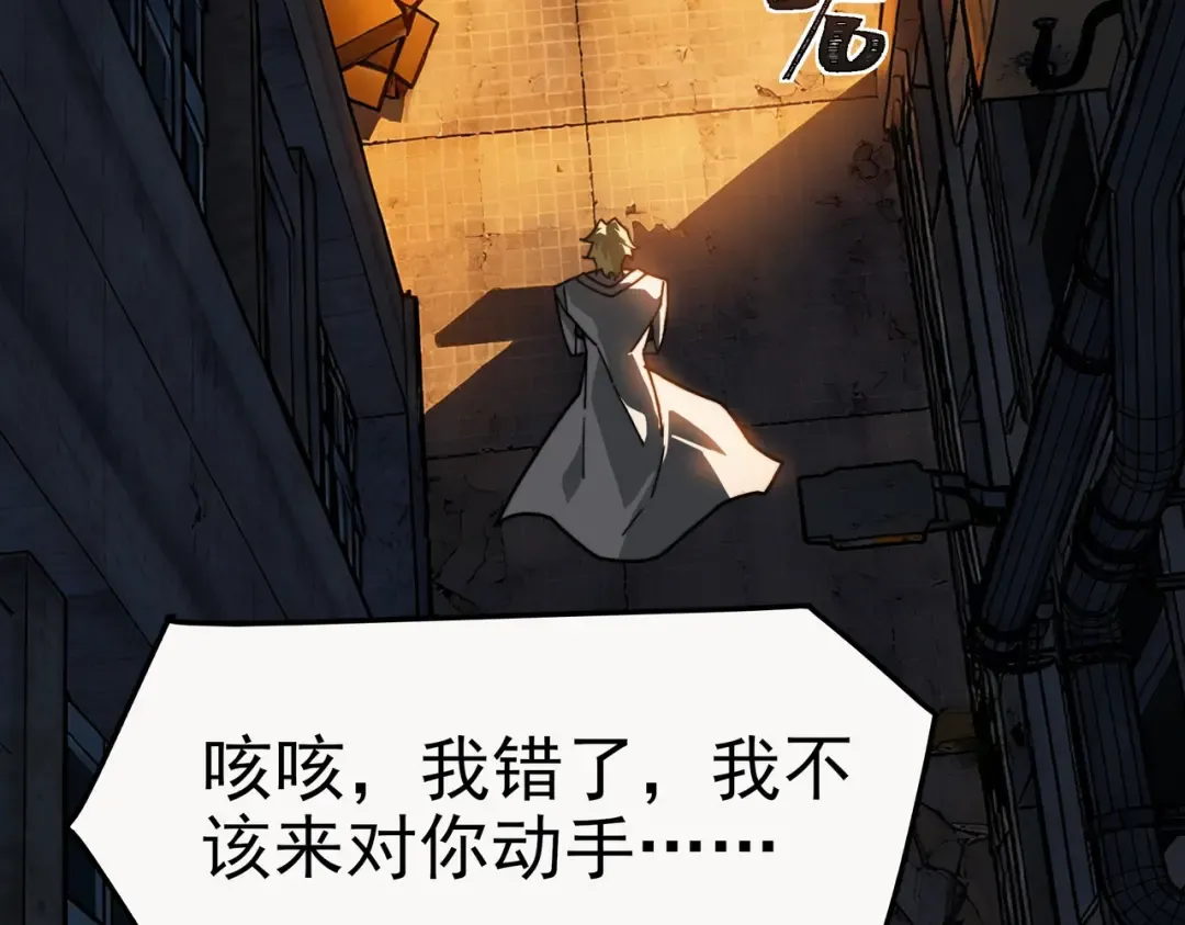 第100话：展开，风云旭日 第227页