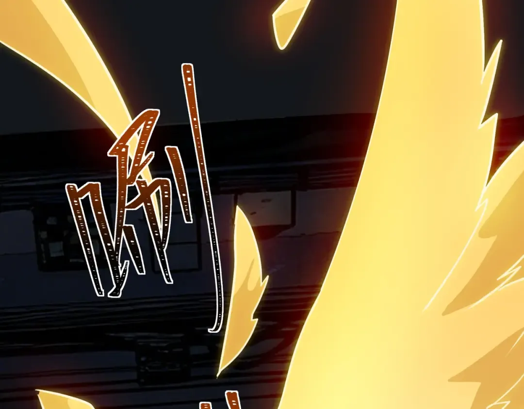 第101话：杀机，界限破除 第26页