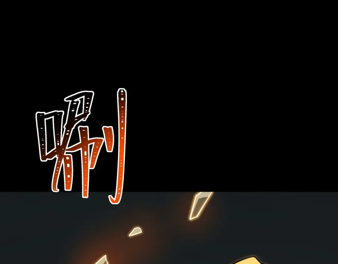第101话：杀机，界限破除 第41页