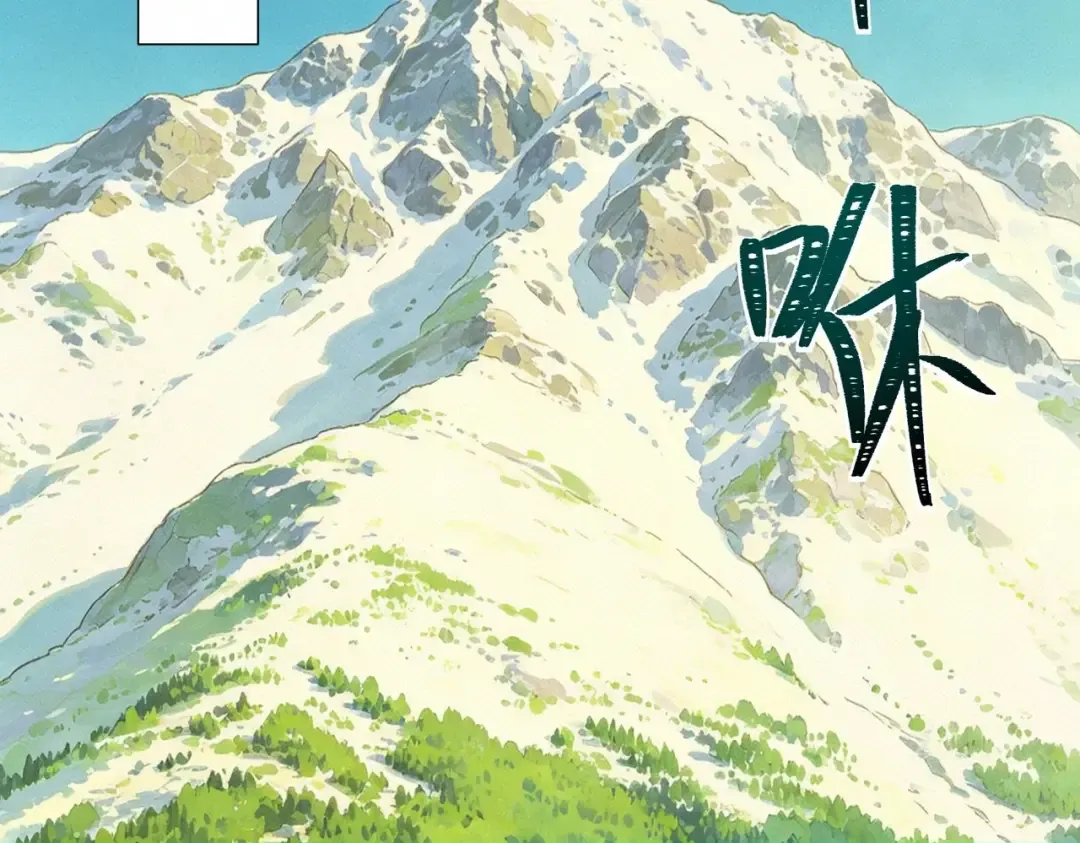第101话：杀机，界限破除 第93页