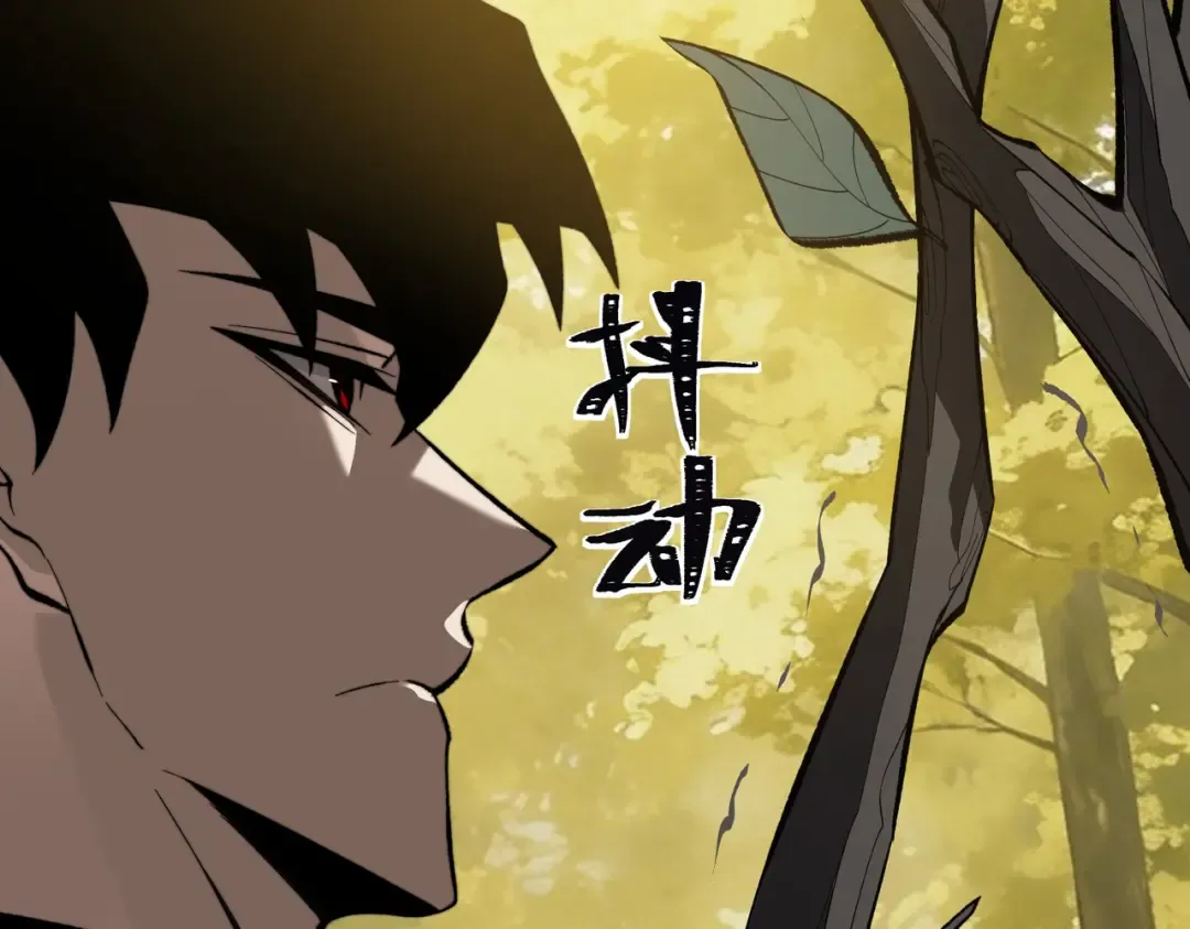 第101话：杀机，界限破除 第101页