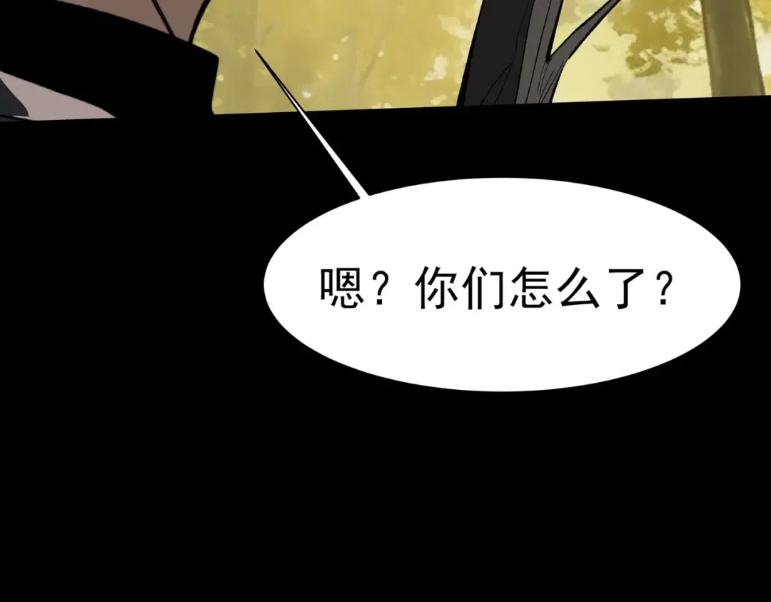 第101话：杀机，界限破除 第102页
