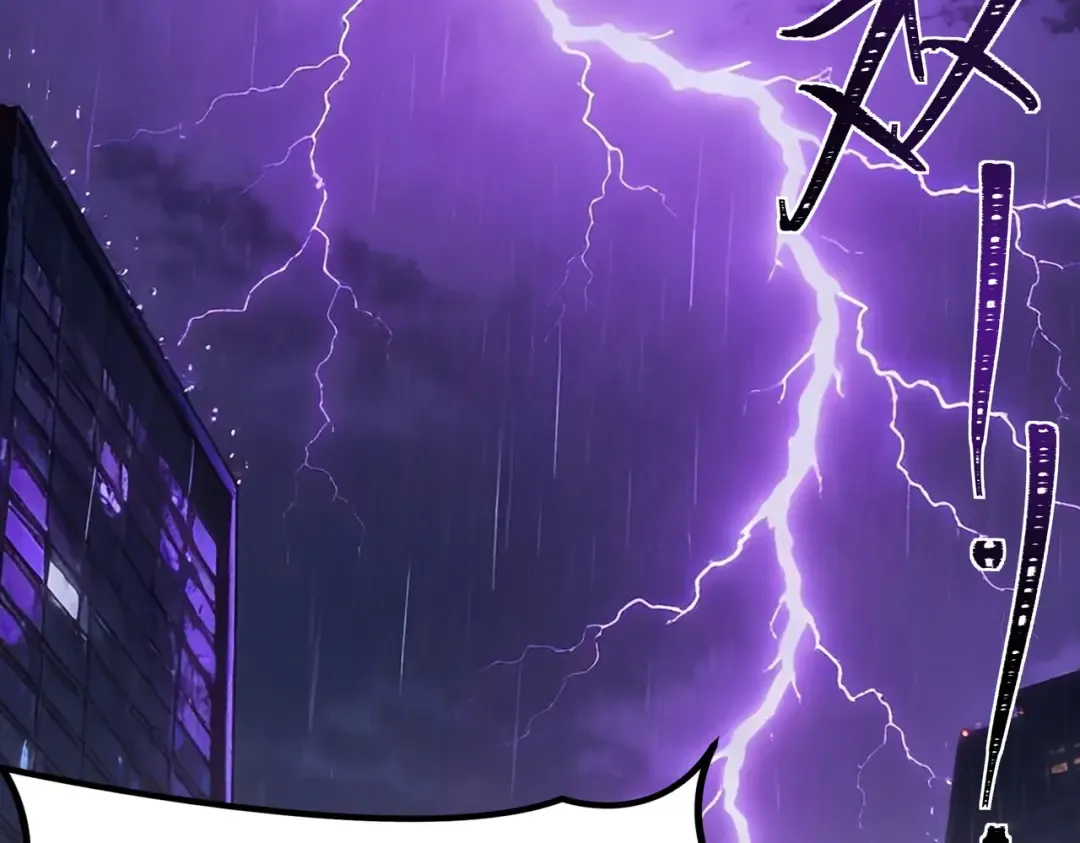 第101话：杀机，界限破除 第123页