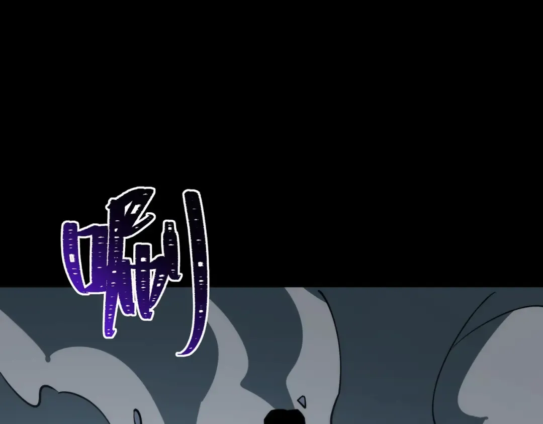 第101话：杀机，界限破除 第146页
