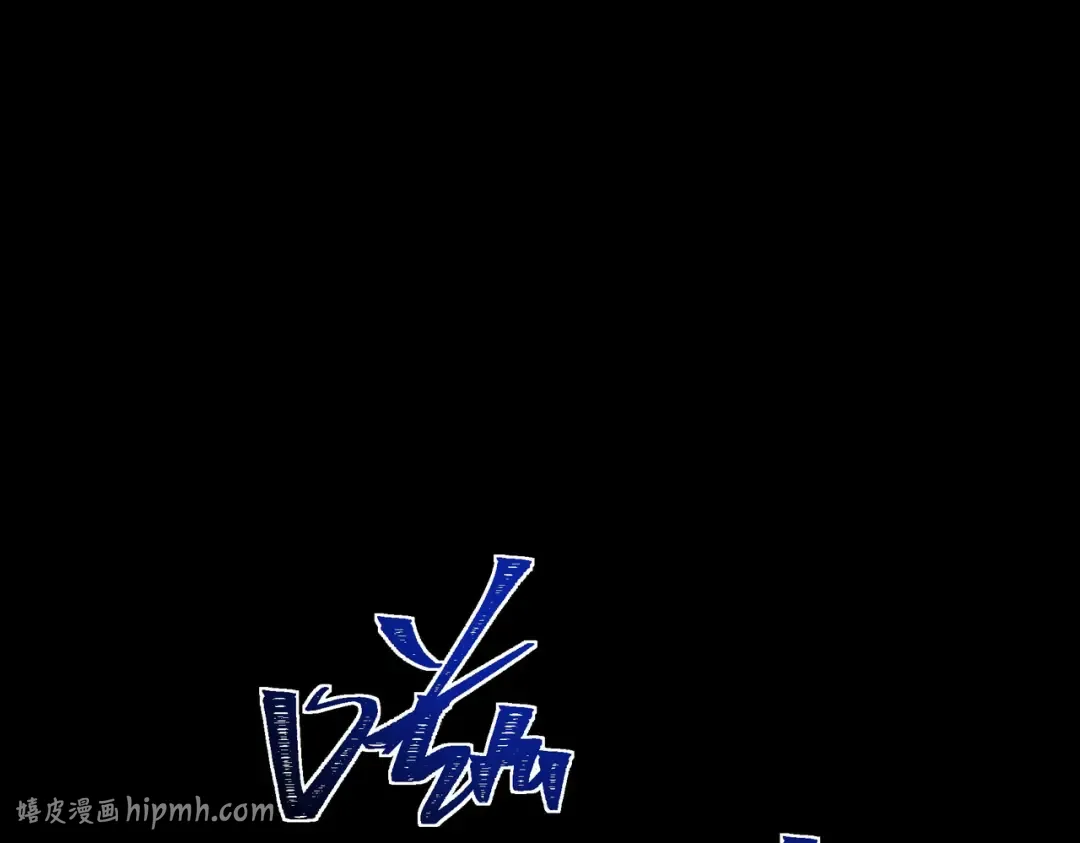 第101话：杀机，界限破除 第168页