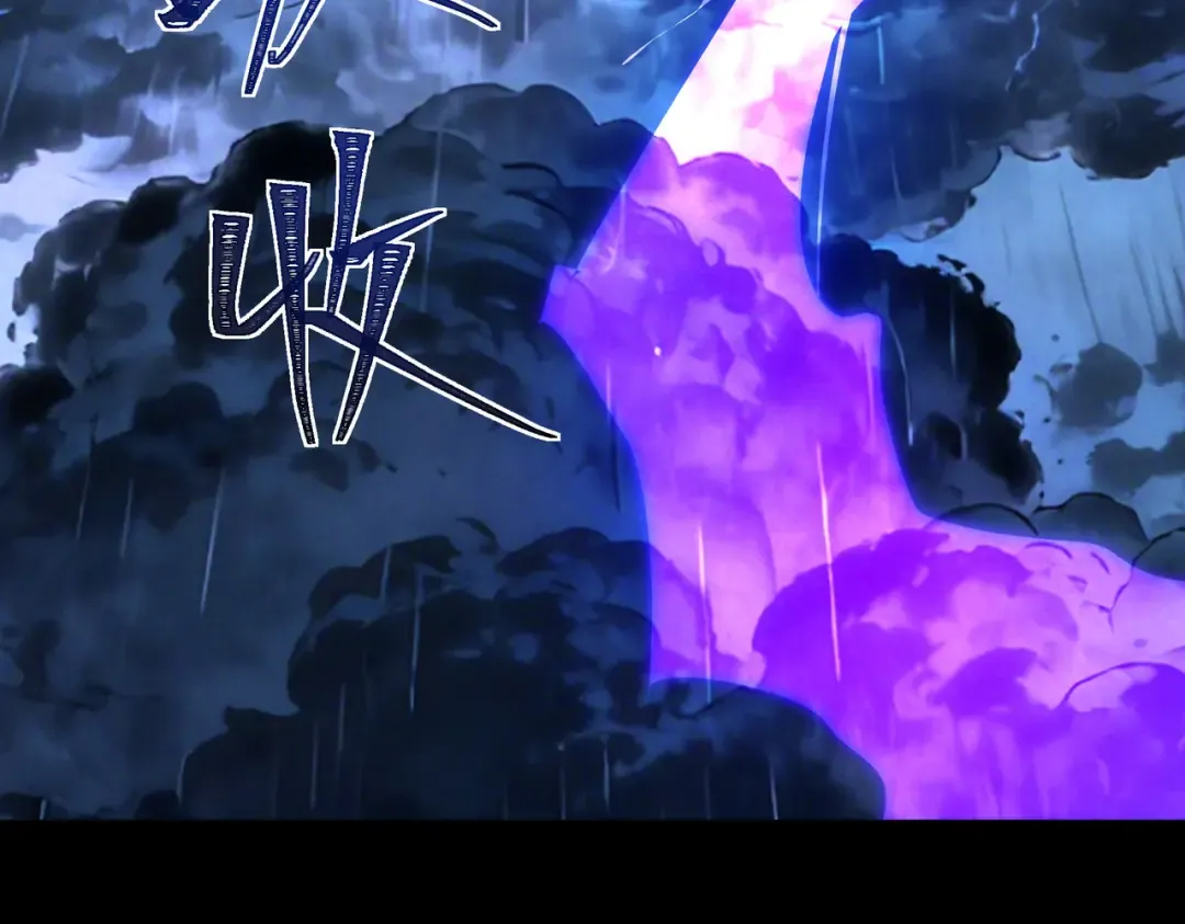 第101话：杀机，界限破除 第171页