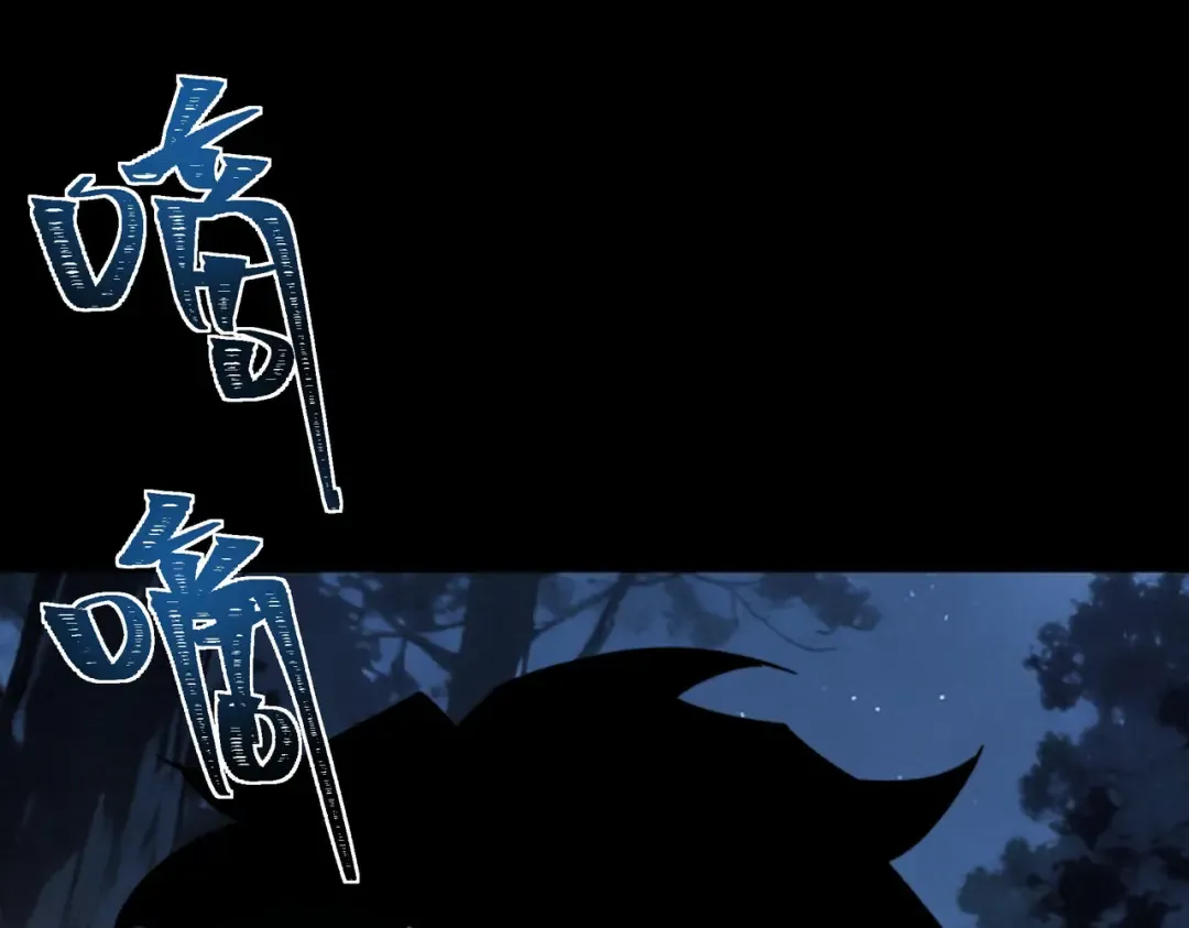 第101话：杀机，界限破除 第202页