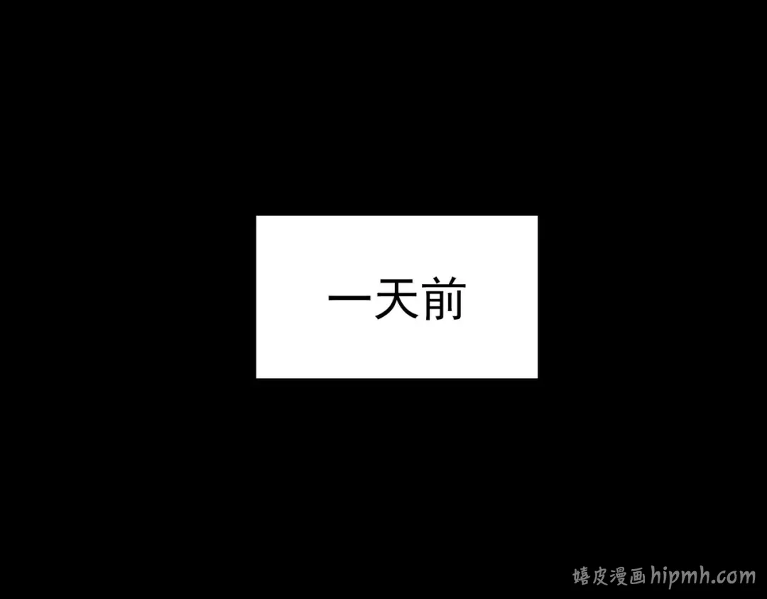 第101话：杀机，界限破除 第208页