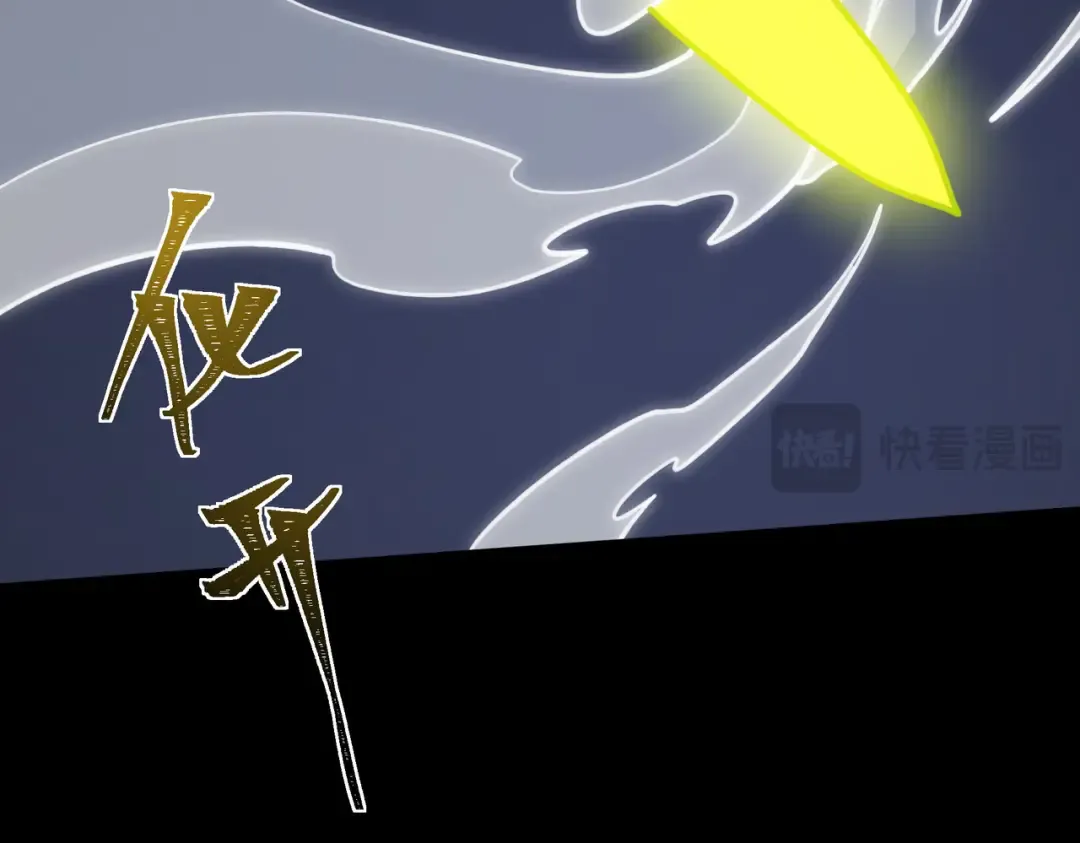 第101话：杀机，界限破除 第225页