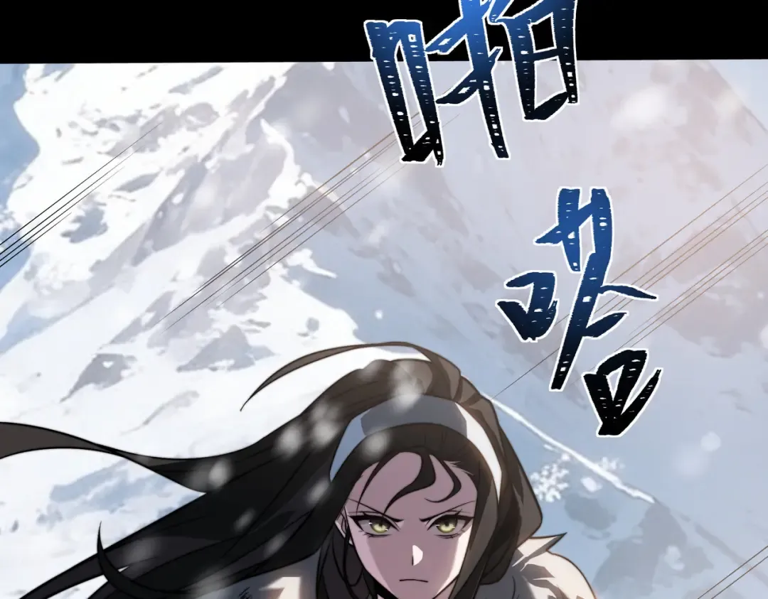 第101话：杀机，界限破除 第243页